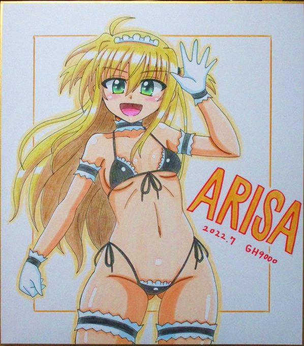 リリカルメイドビキニ色紙、アリサちゃん完成しましたっっ☺️😆 