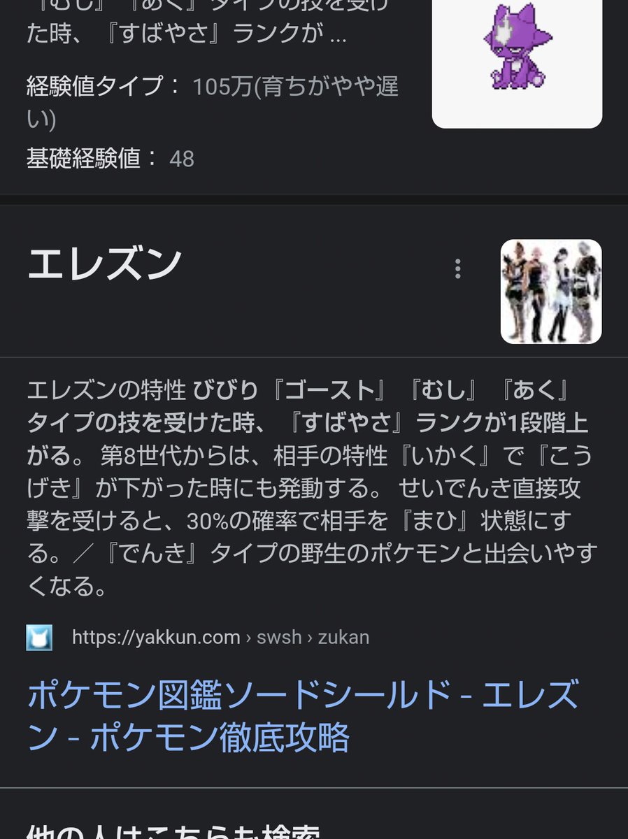 アルラキャラナ Ages Arulaqcal Twitter アルラキャラナ Ages Arulaqcal Twitter