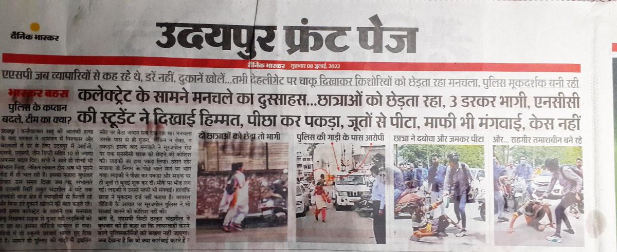Aayeshaaaa_'s tweet photo. You just need the Jazba to take the action.
SGT Jhanvi Trivedi taught a good life lesson to a group of rouge who were disturbing college girls, Sgt jhanvi helped those girls and compelled those rouge to apologize.
@ncc_rj_ 
@HQ_DG_NCC 
@ayedee2010 
@SpokespersonMoD https://t.co/80ekyyeFLx