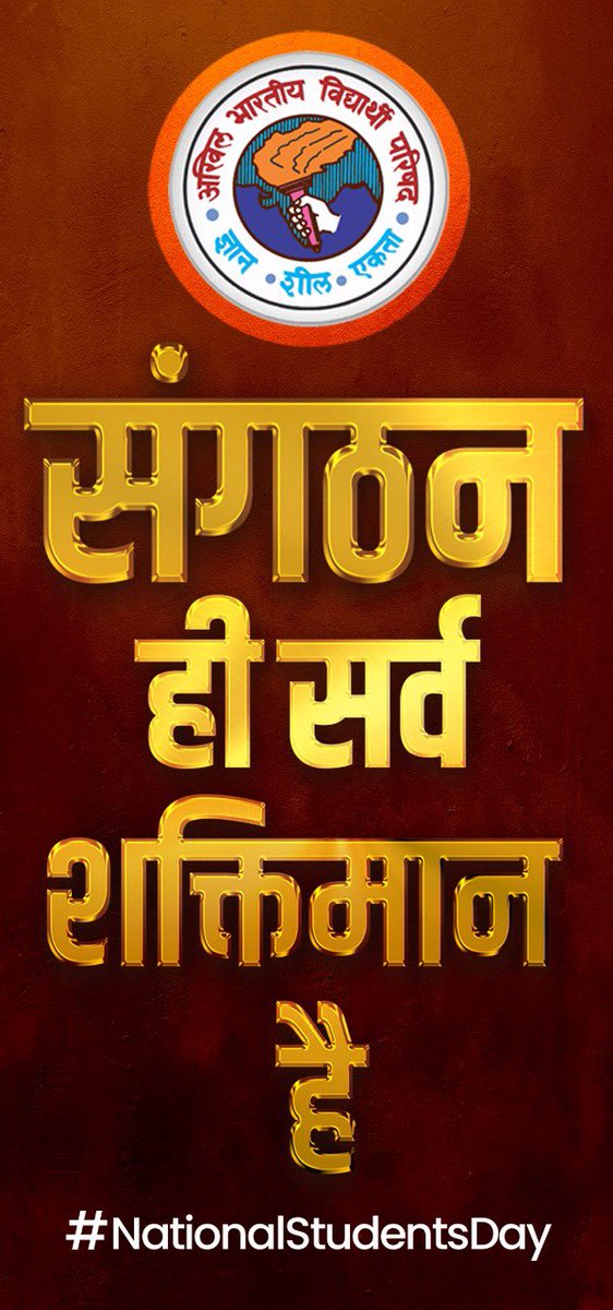 Sanjay Chauhan tweet media