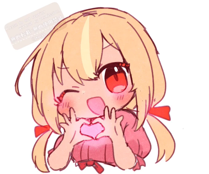 らびゅ～ 