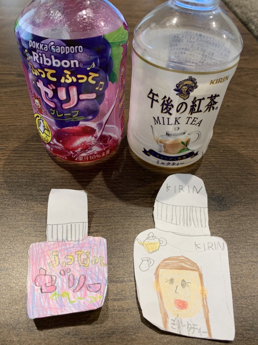 heisei_tanifuji's tweet photo. チビがペットボトル商品を全種類書くと
決めた模様です。
全種類くれるそうなので最大限に喉乾かしときます。 https://t.co/bQHSXCiDix