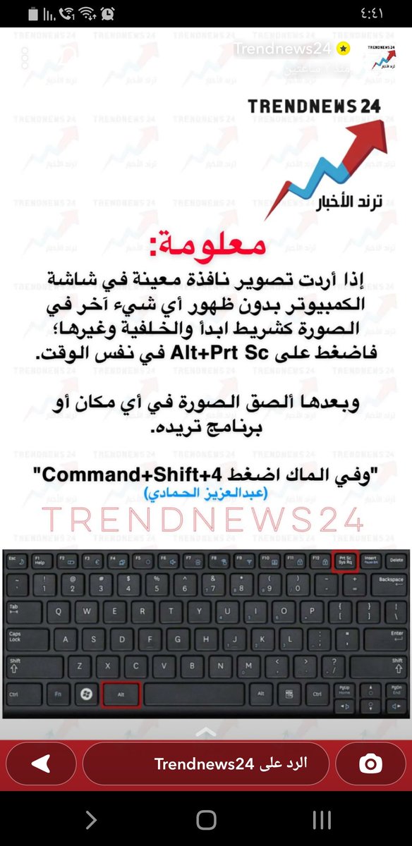 x0505x1's tweet photo. #ترند الاخبار https://t.co/BDqHi5hXTz