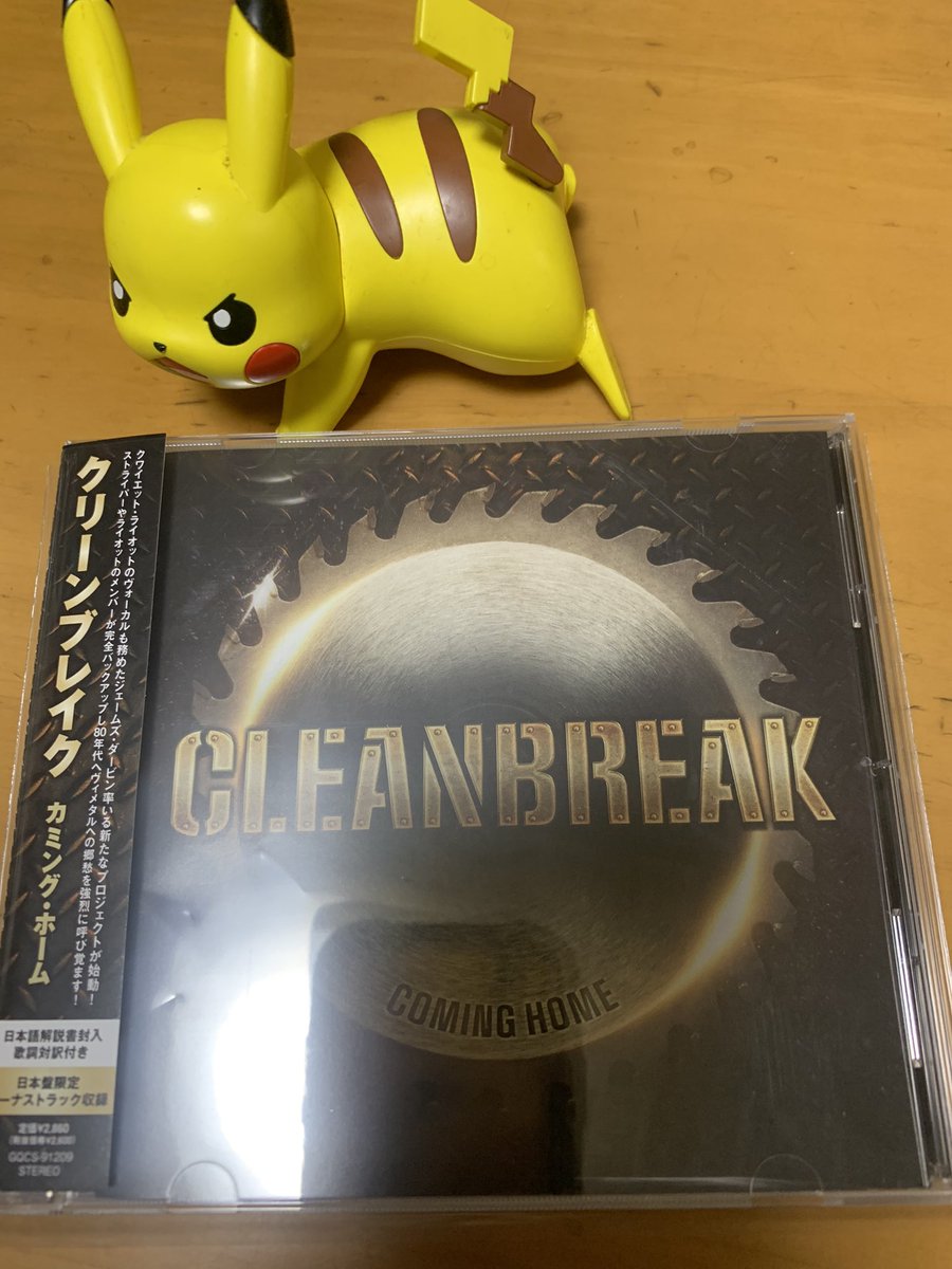 playloud_sinpei's tweet image. おはようございます(*ˊ˘ˋ*)

昨日遅くに帰ったら届いてました♪
Sweetお兄ちゃん参加の
#Cleanbreak 
 
こちらを聴きながらお出かけします〜
(●´ー｀●)♪

#Robertsweet