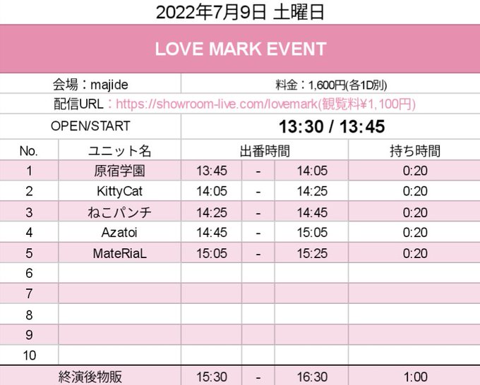 Twitterのコスプレ画像34