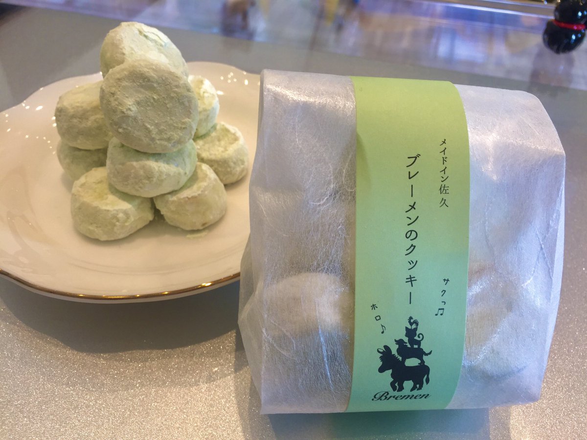 おはようございます😃

信玄にやられた餅ソフトクリーム🍦
かき氷

佐久の青ばつブレーメンのクッキー

今日もよろしくお願いします