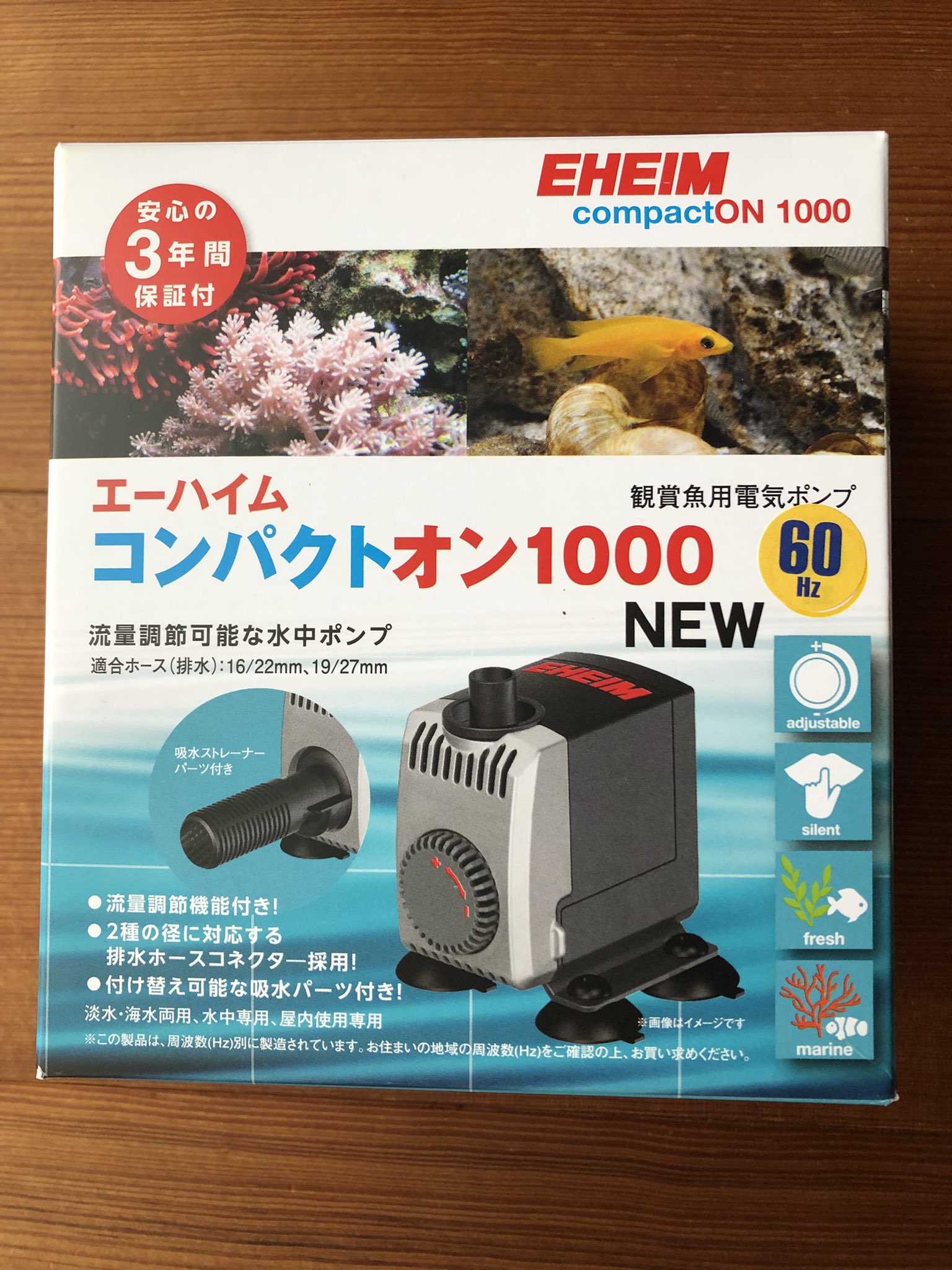ひよこめだか おはようございます 今日はあいにくのお天気ですが水換えやっていきます エーハイムの水中ポンプ買ってみたので使ってみます 良い休日をお過ごしください 水中ポンプ 水換え エーハイム コンパクトオン コンパクトオン1000