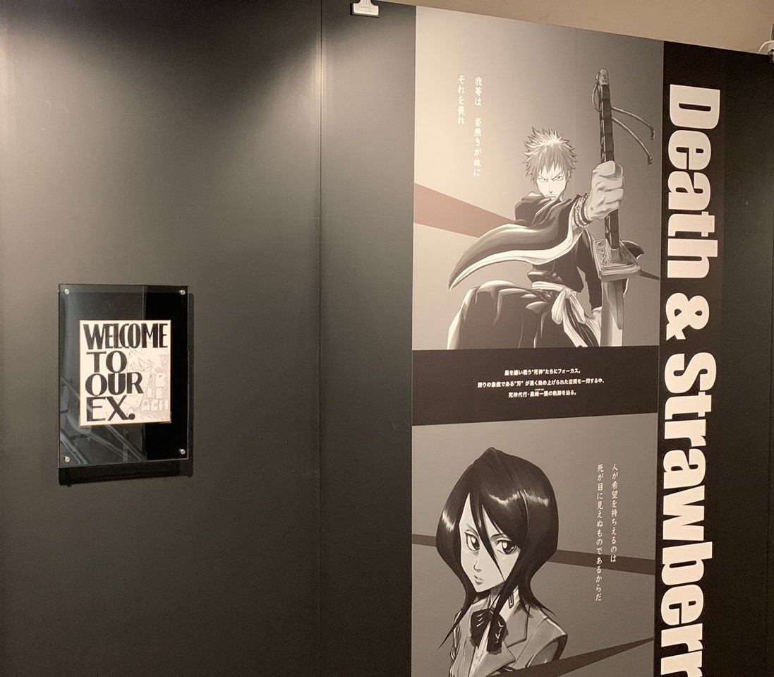 【#BLEACH 原画展 秋田会場 いよいよ開幕!】

原画展「BLEACH EX.」秋田会場
2022年7月9日(土)～2022年9月25日(日)
横手市増田まんが美術館 1階コンベンションホール

20年の歩みを、魂で体感せよ--
https://t.co/gsfjHrCaR1 