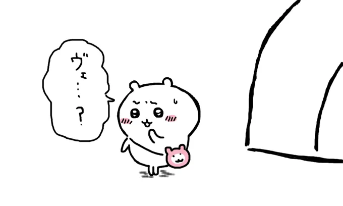 家から出たちいさん 