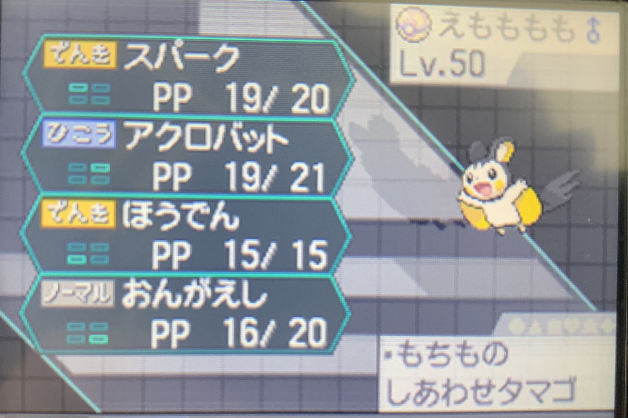 ポケモンbw Twitter Search Twitter