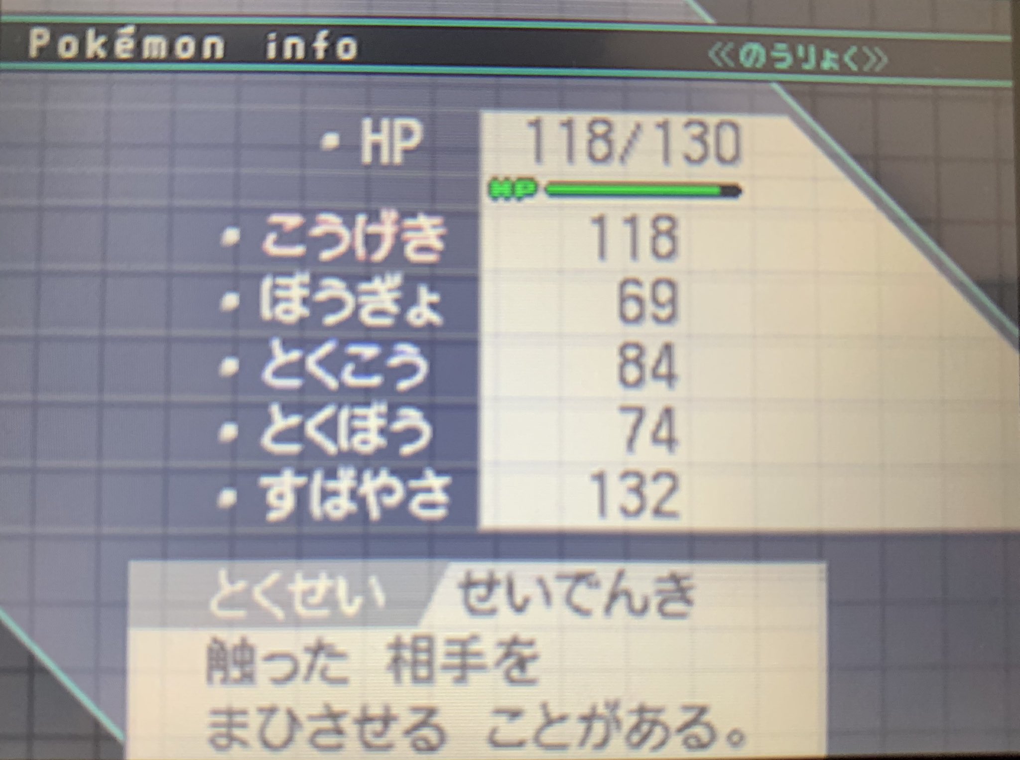 ポケモンbw Twitter Search Twitter