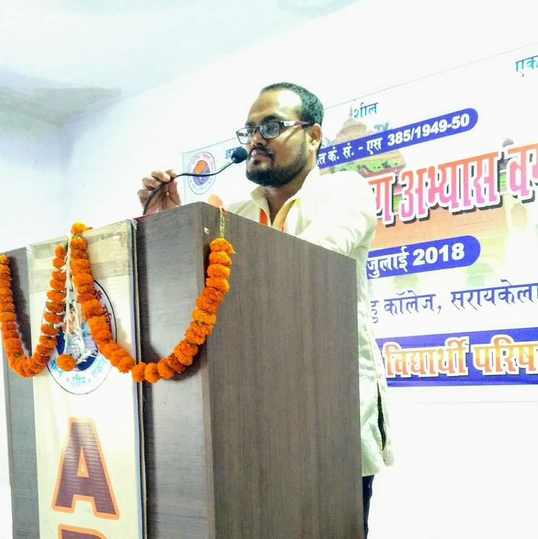 Alokdas1991's tweet photo. #NationalStudentsDay @ABVPVoice
हमारे सामने राष्ट्र का झंडा है, और कोई personal agenda नहीं!
#Student_power_nation_power https://t.co/sRGq2octaQ