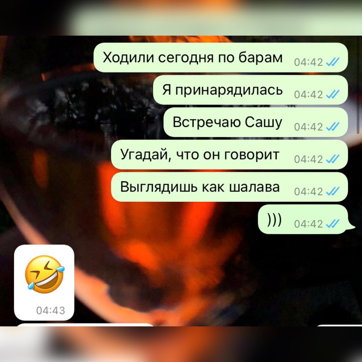 An_Ves's tweet photo. Д - дружба 🤷🏻‍♀️ https://t.co/LT4Ze3CGz3