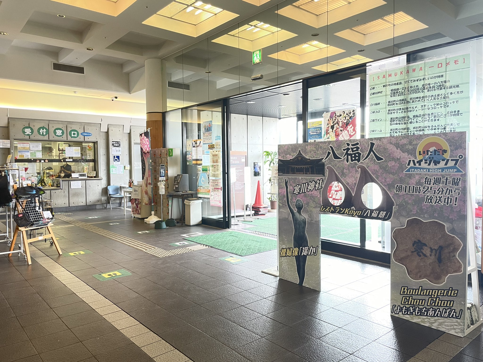 公式 いただきハイジャンプ Itadaki15 Twitter