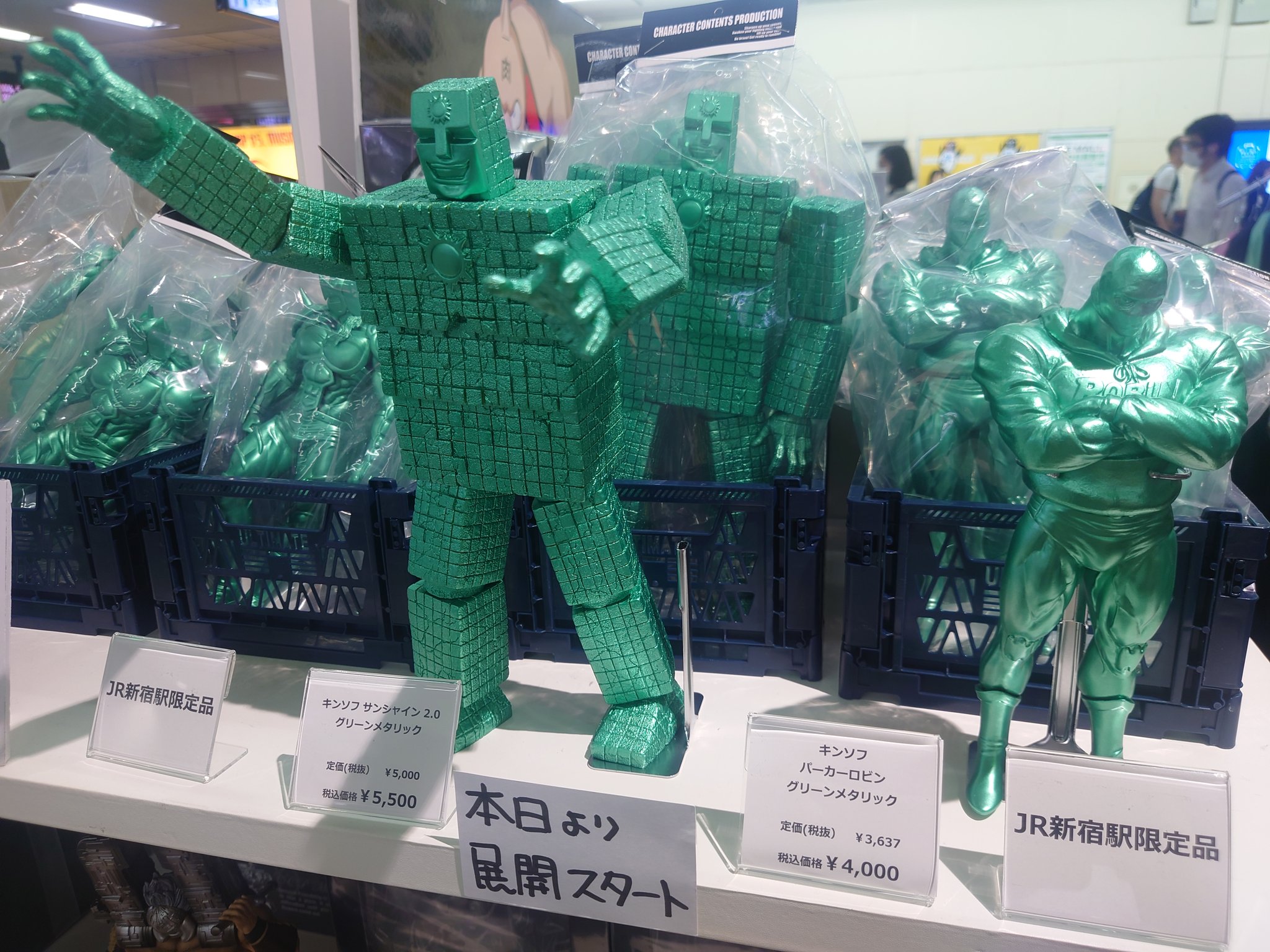 JR新宿駅限定 CCP パーカーロビン グリーンメタリック キン肉マン JR新宿駅限定 CCP パーカーロビン グリーンメタリック キン肉マン