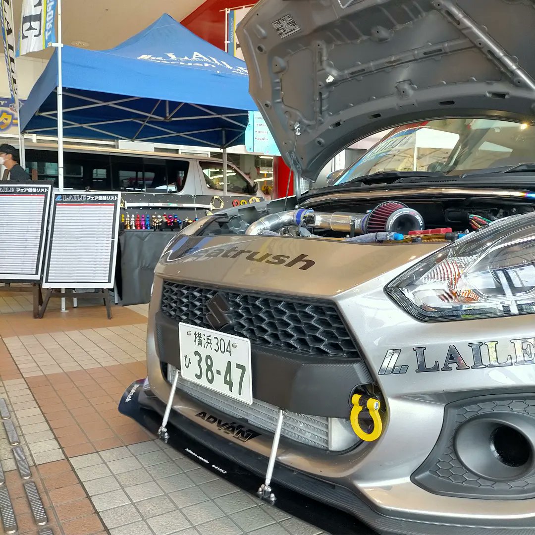スーパーオートバックスかしわ沼南 Sakashiwashonan Twitter