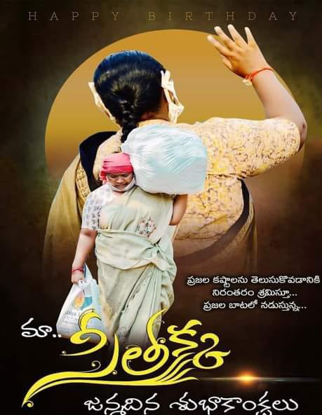 MandaGopi7's tweet photo. @seethakkaMLA అక్క గారికి జన్మదిన శుభాకాంక్షలు @revanth_anumula @IYC https://t.co/RTbOIIN5S3