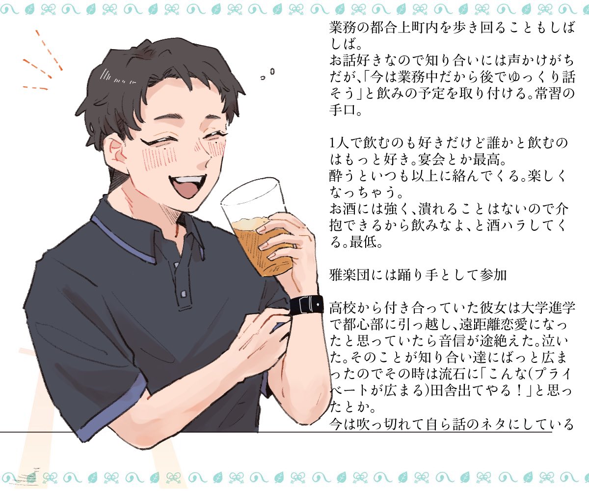 37101k's tweet photo. 素敵企画【@tamanami_TL 】に参加させていただきます🎐
ゆっくり交流になるかと思いますがぜひ仲良くしてください。
よろしくお願いします〜🌻

#たまなみ_CS
#たまなみ_社会人
#たまなみ_雅楽団 https://t.co/KZAjmlvkoG