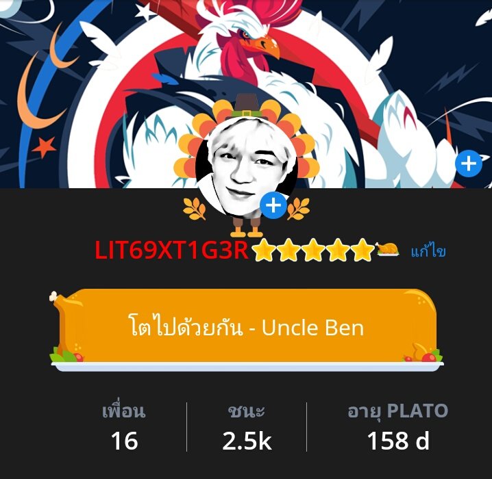แจกเซตนี้ แลกได้ไม่เกิน2,000เหรียญ
รี+ฟอล #ปาทู