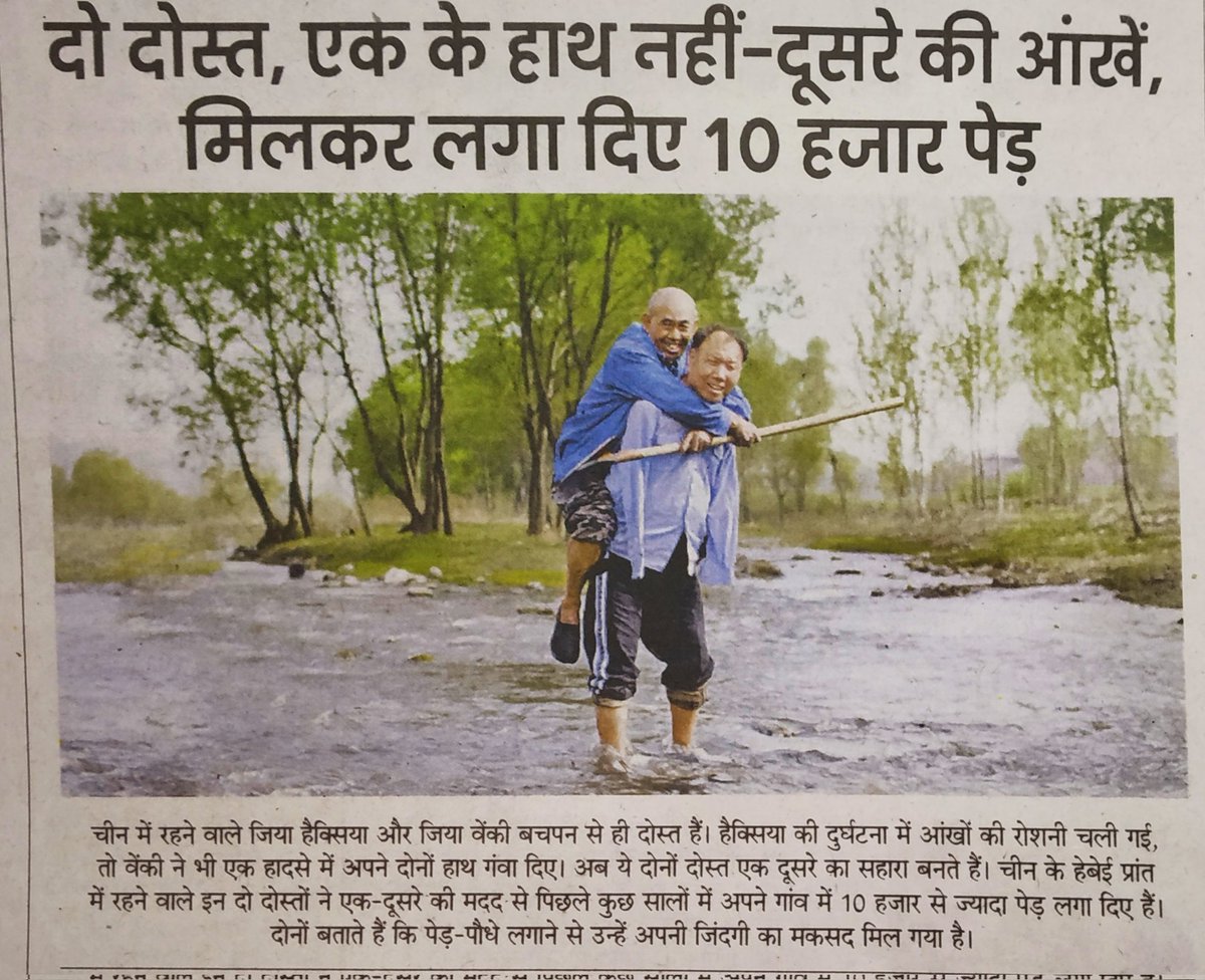 dc_sanjay_jas's tweet photo. अनुकरणीय..🌳💚
#NatureMatters https://t.co/n4uRaqUEWr