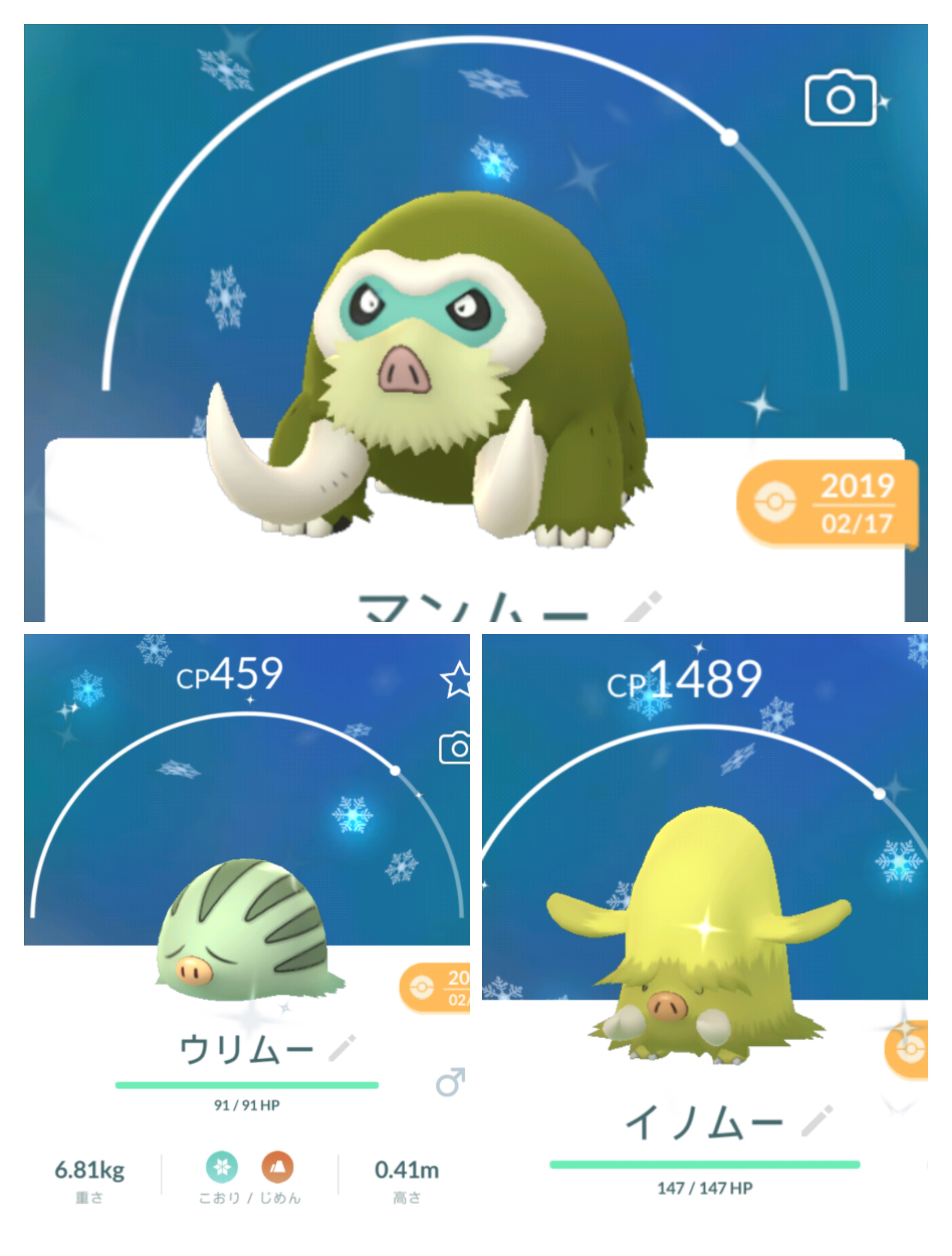 ウリムー Twitter Search Twitter