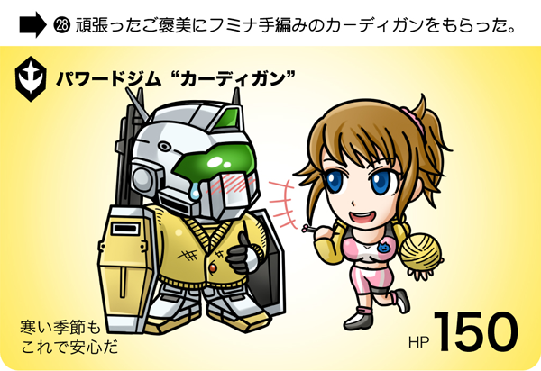 今日はジムの日ですって!!!!! 
#ジムの日 