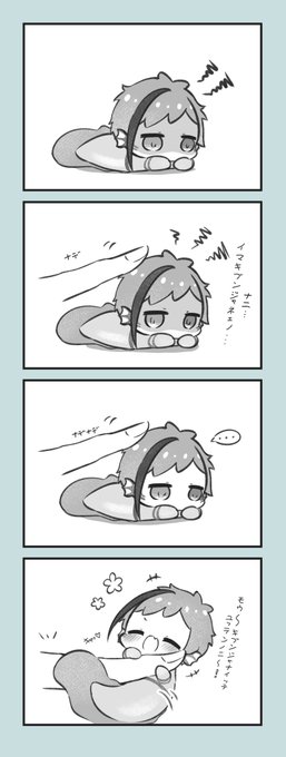 稚魚🦈「モウコエビチャンナンナノ〜」
#twstプラス 