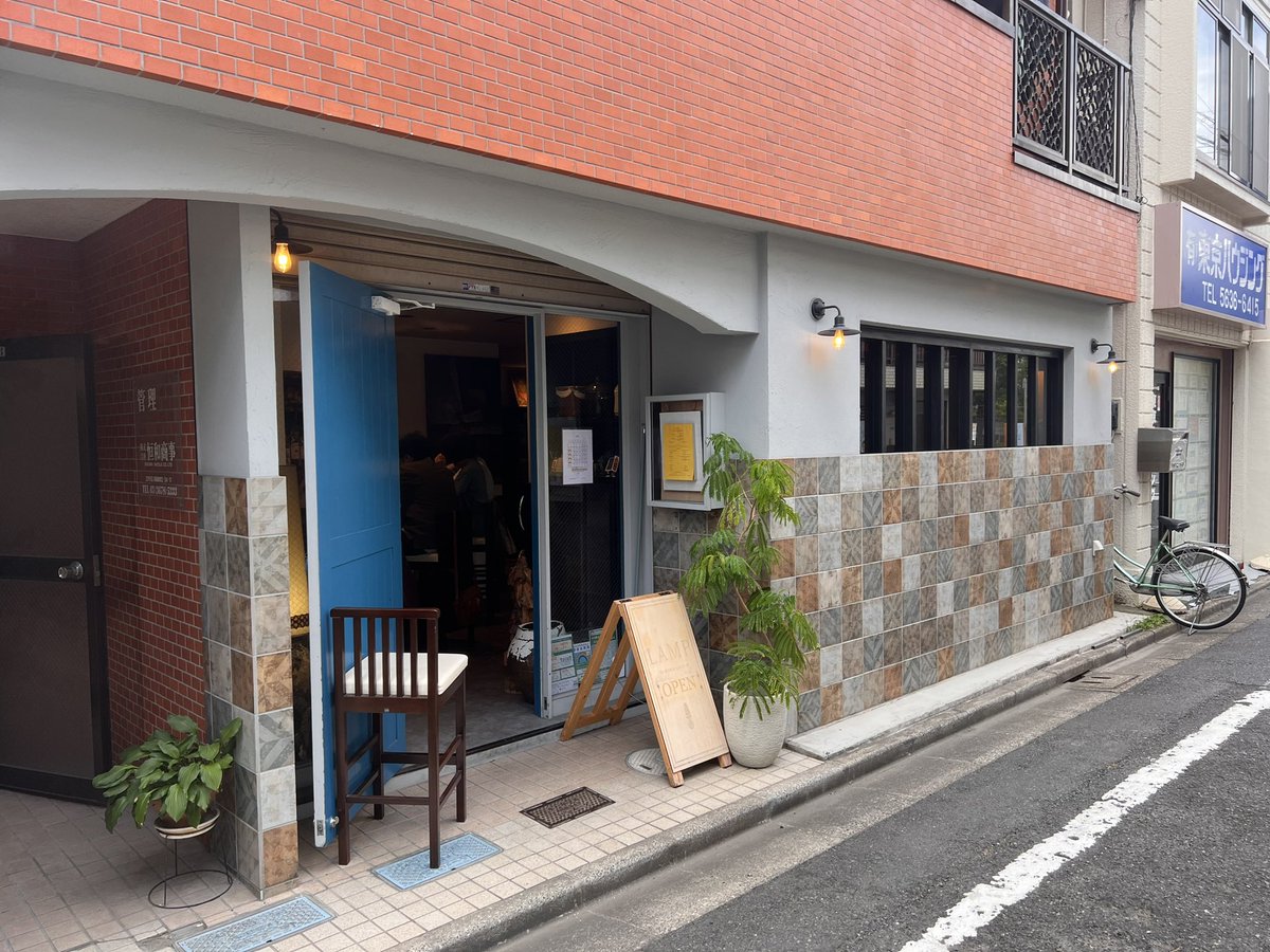 kazucurry28's tweet photo. 江戸川区南篠崎までプチ遠征。代々木スパイスポストさんの系列店『LAMP』さんへ！
#スパイスポスト
#LAMP
#瑞江カレー
#スパイスカレー https://t.co/0DLx3awtfx