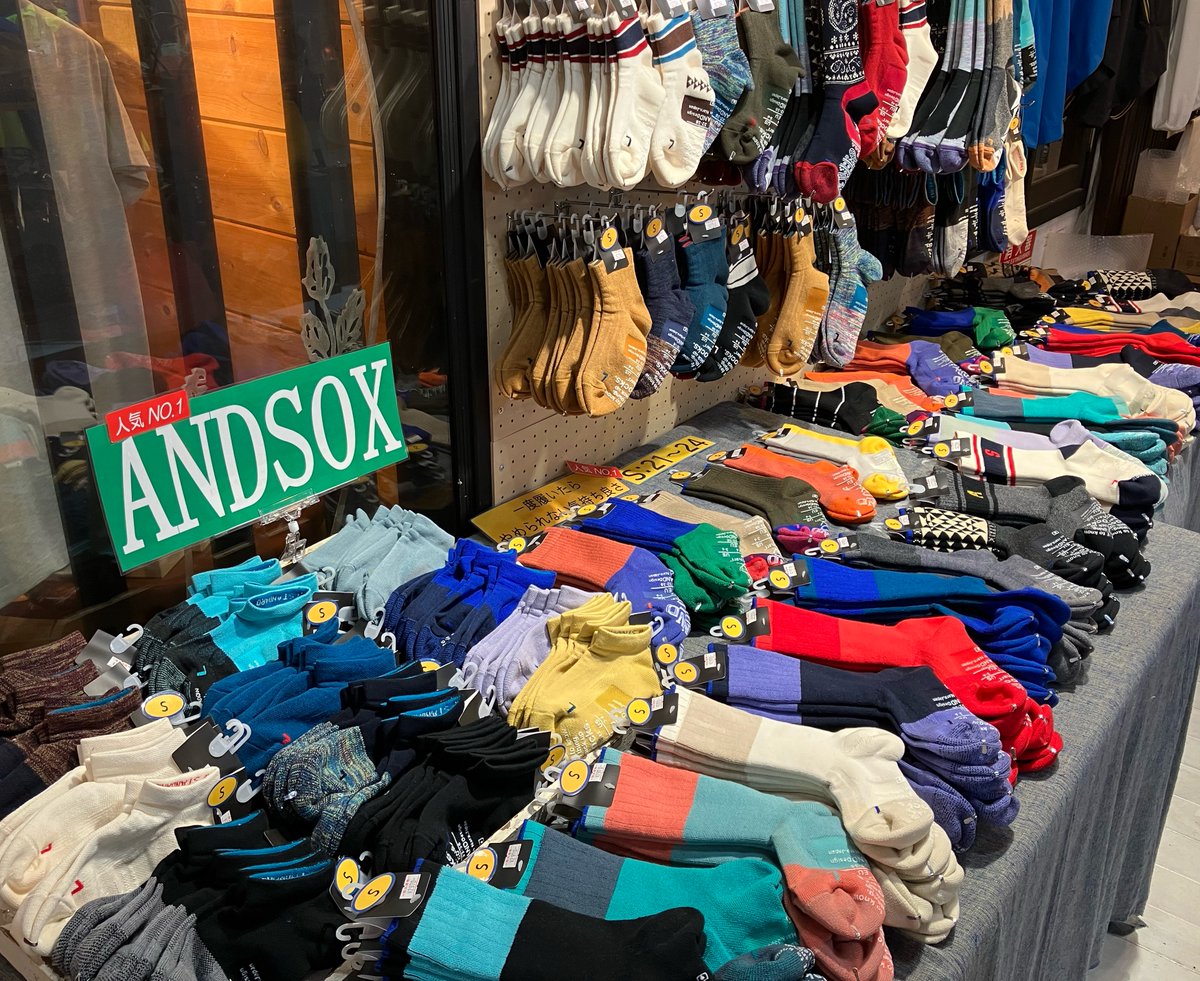 yatsugatakeclub's tweet photo. 「一度履いたらやめられない気持ち良さ」ANDSOX「流木花器」のご紹介です。
＃八ヶ岳俱楽部　＃八ヶ岳　＃柳生博　＃北杜市　#ANDSOX

https://t.co/GbLwul8J90 https://t.co/DwL0EvKd1x