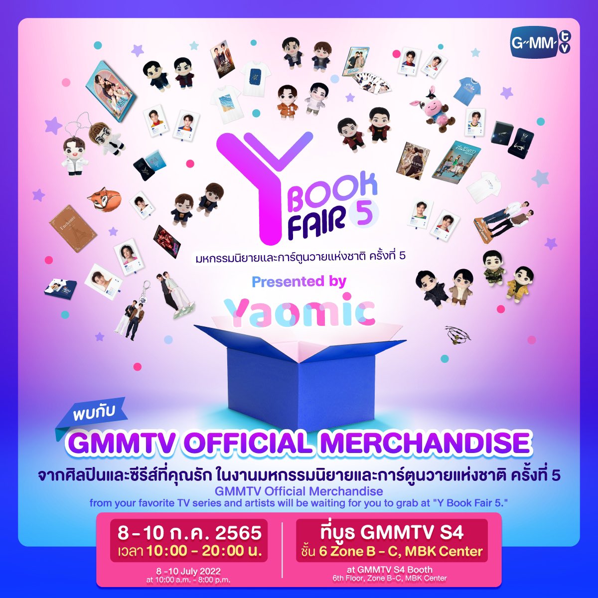 mxww_wky's tweet photo. รับหิ้วงาน #YBOOKFAIR5 
ค่าหิ้ว 20฿ ชิ้นต่อไป+10 น้า ค่าส่ง 30฿ 
ไปงานวันที่ 9  อยู่ถึงเย็นๆเลยค่ะ
#ตลาดนัดgmm #ตลาดนัดgmmtv #ตลาดนัดเตนิว #ตลาดนัดออฟกัน #ตลาดนัดจุงดัง #ตลาดนัดไบร์ทวิน https://t.co/qaxlV3yUWE