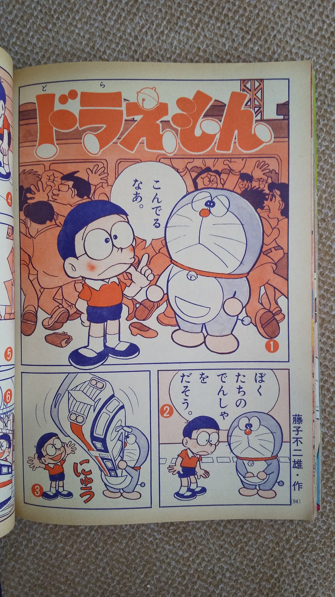 絵画。原画【幼稚園の猫ちゃんたちはバスで学校に通っています】 絵画。原画【幼稚園の猫ちゃんたちはバスで学校に通っています】