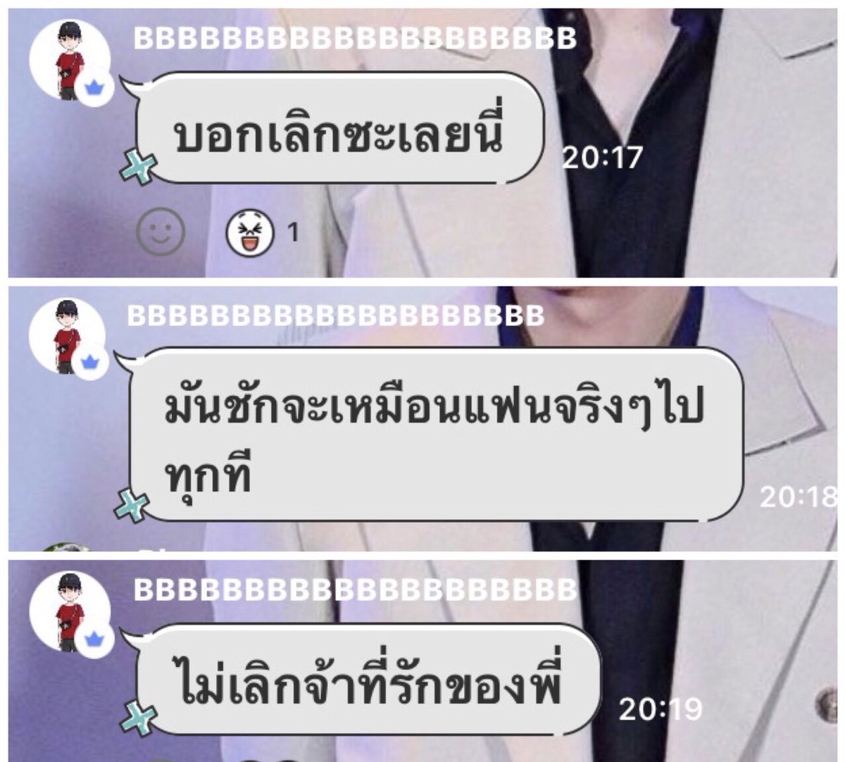 grape_fii's tweet photo. บอกเลิกแล้วบอกรักภายใน3นาที เราจะเป็นไบโพล่าแล้วนะล่าสุด 😂😂#brightnorr https://t.co/5JykHlExiw