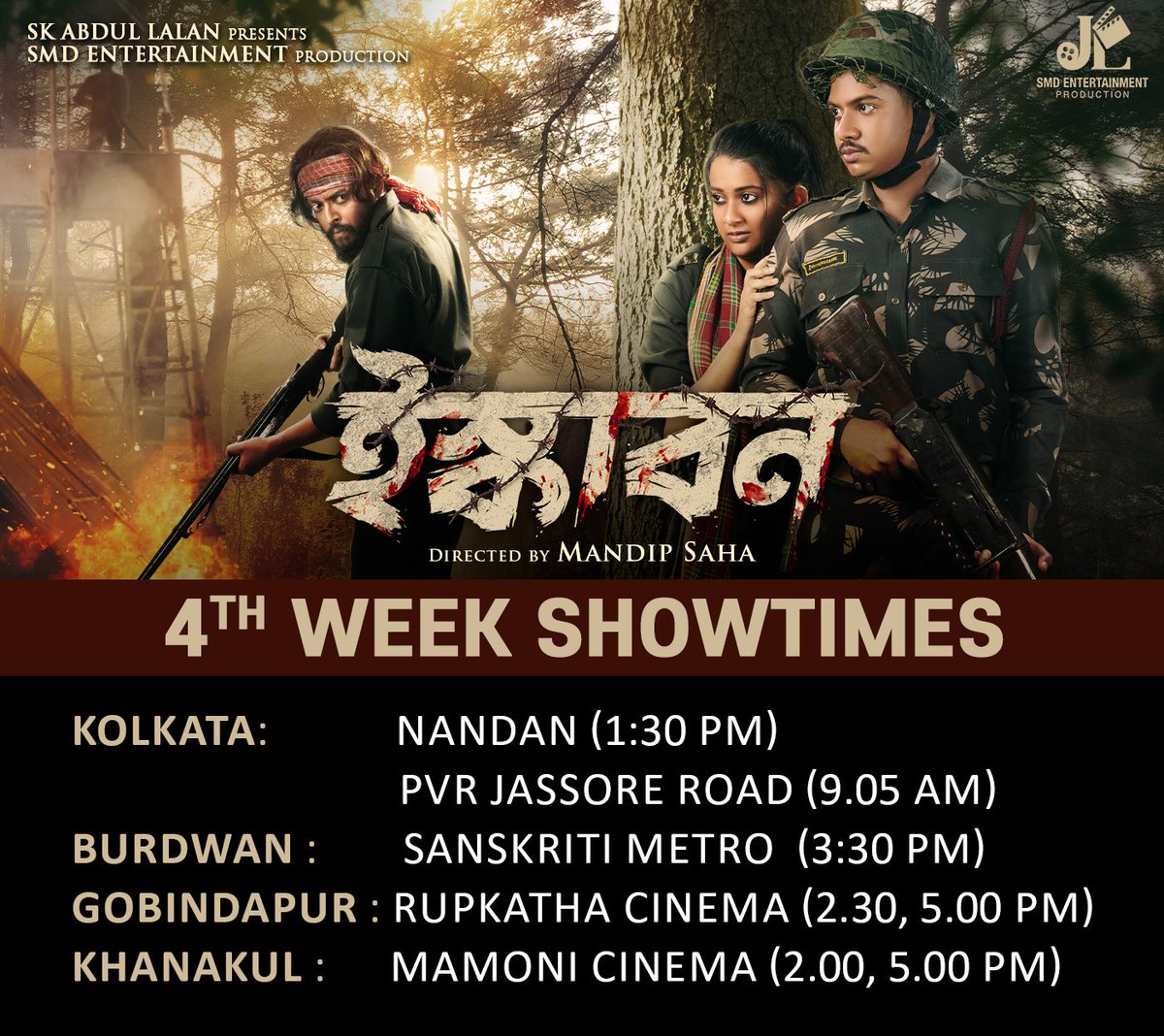 MdipSaha's tweet photo. Thank you for your overwhelming responses, Iskabon has a long way to go!!

JOY ISKABON ❤️

#iskabon https://t.co/lkE5aPAiVs