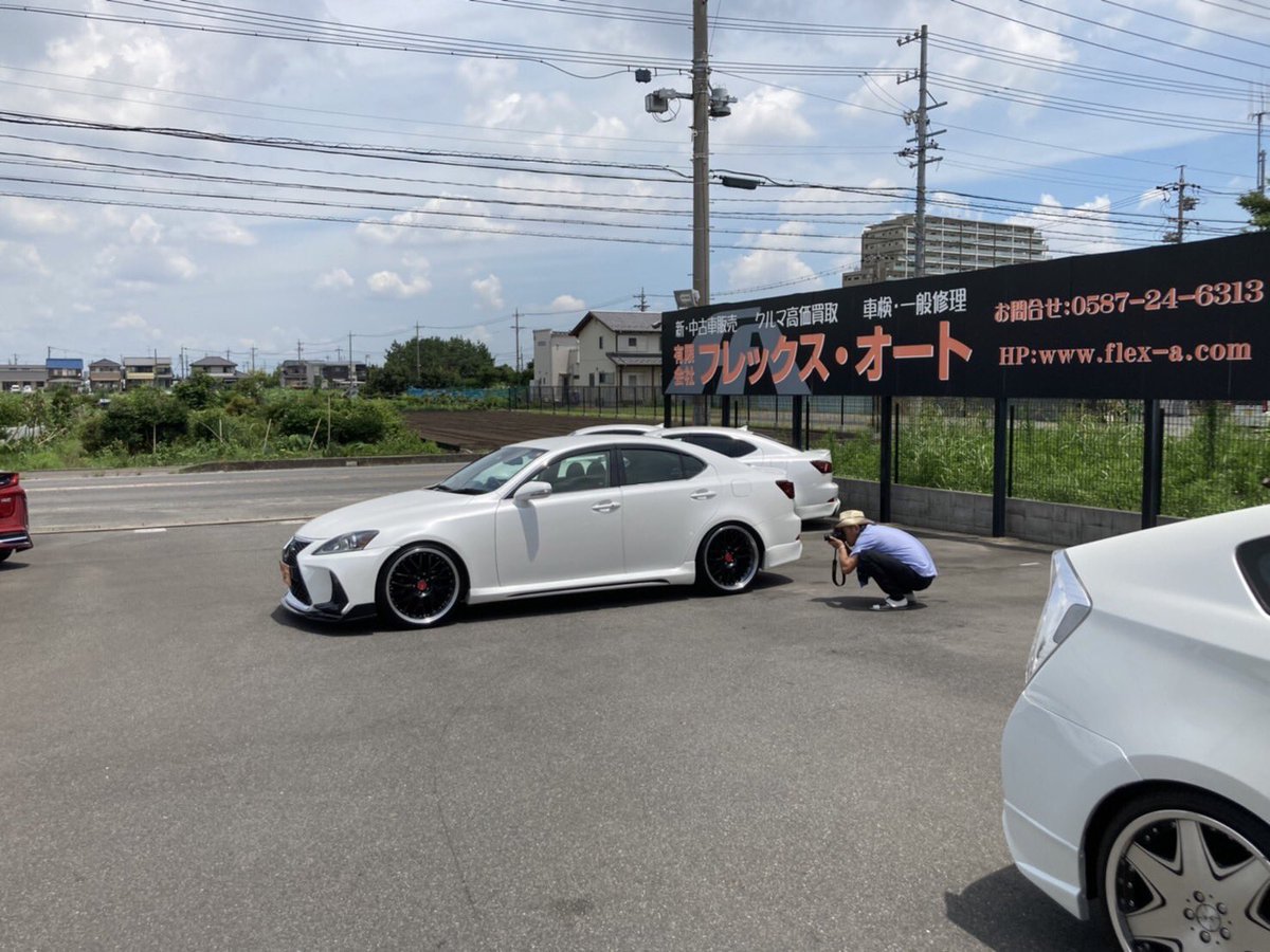 FLEXAUTO001's tweet photo. 本日も暑い😵💦
熱中症に気を付けながら掲載作業をしていきます🏃🏻💨
お気軽にお問合せください📲
公式LINE「@pox5082z」
#稲沢市 #フレックスオート #lexus #toyota #エアサス取扱店 #GYL25 #ASC10 #AVE30 #GSE20 #UZZ40 #ZWA10 #AGH30 #ANH20 https://t.co/1svpYHTaY6
