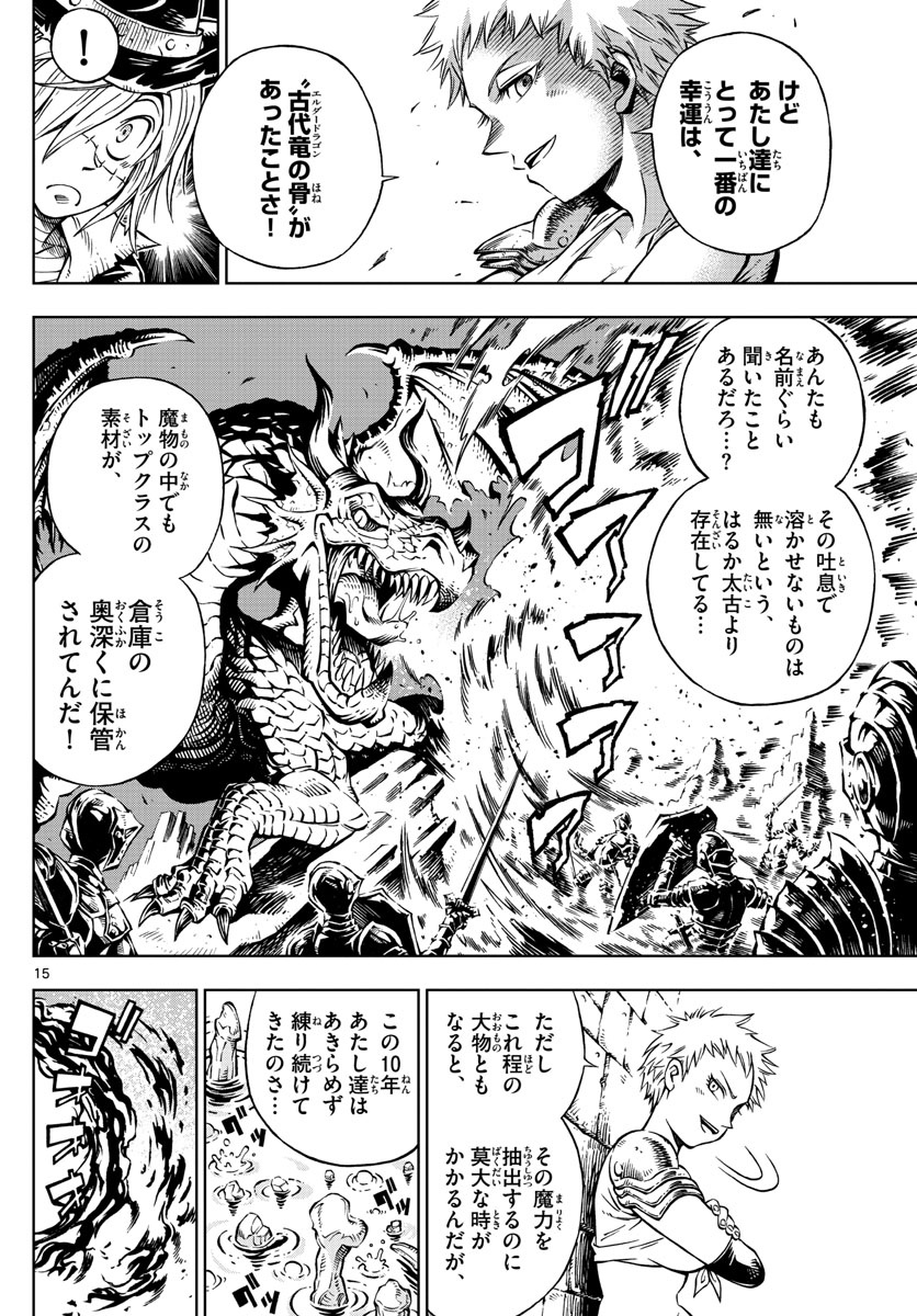(3/14) 