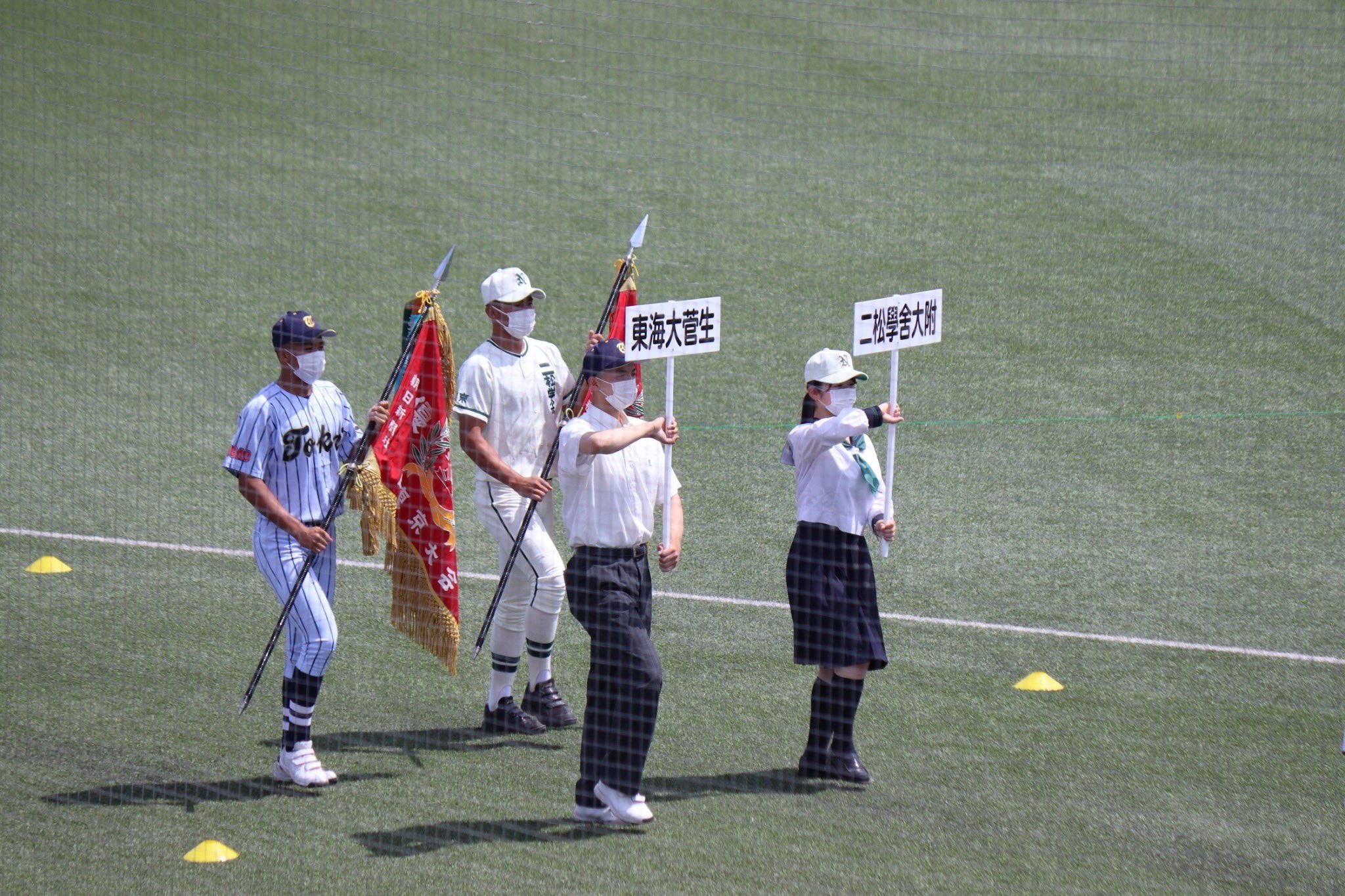 明治神宮野球場（公式） على X: 