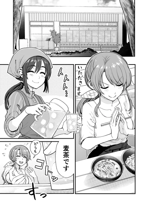 行きつけの店で店員さんと初夏を迎えてしまう漫画(3/4) 