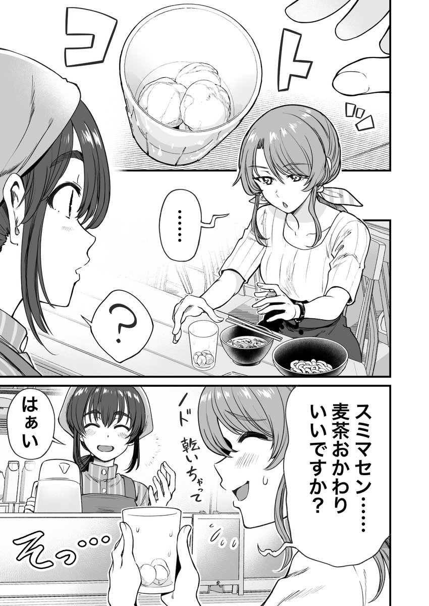 行きつけの店で店員さんと初夏を迎えてしまう漫画(3/4) 