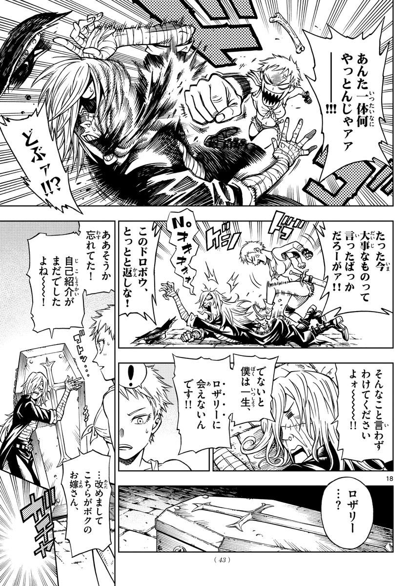 (4/14) 