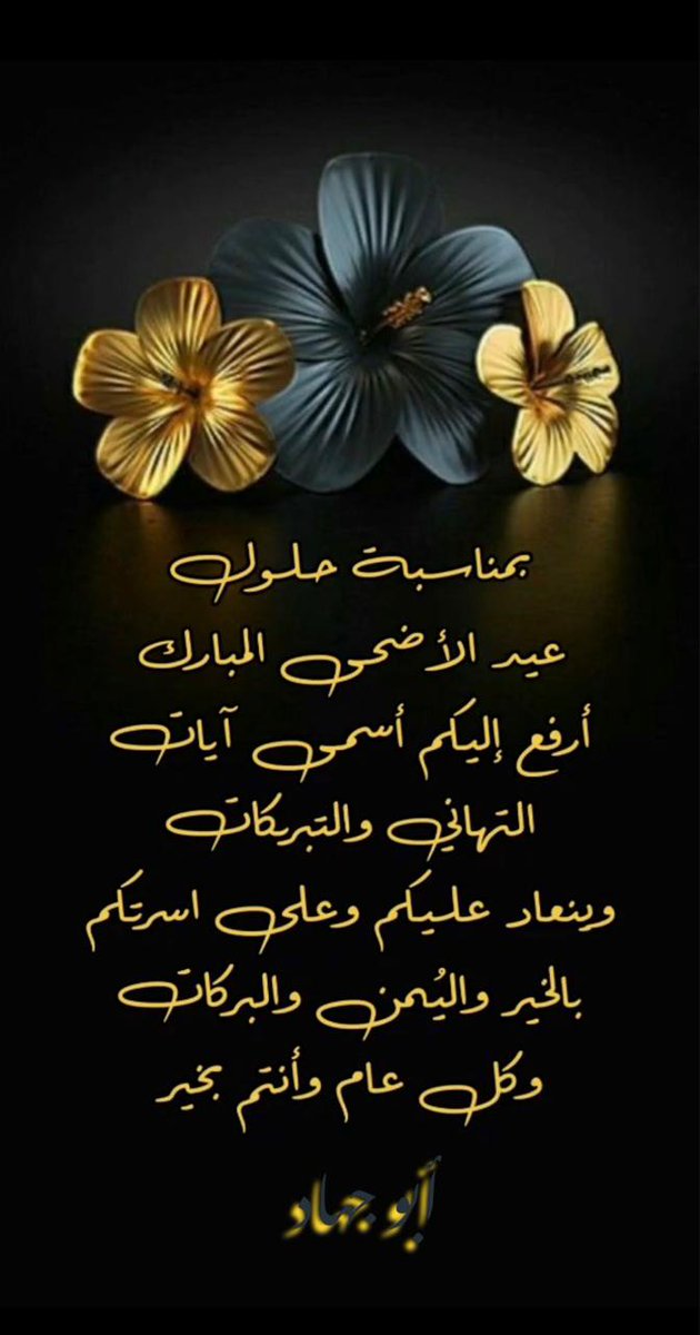 khalid171393's tweet photo. https://t.co/eosb3NPZNV