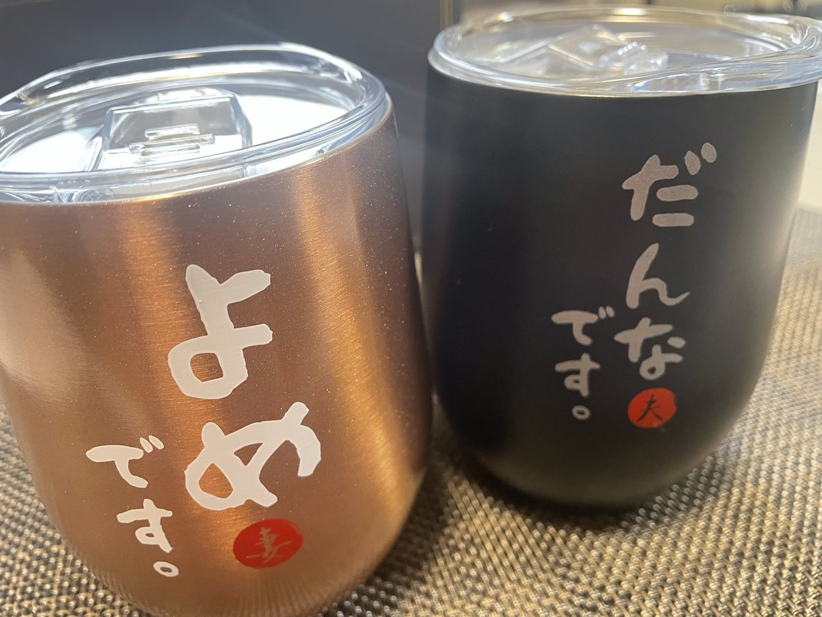 6月13日に結婚しました。
しばらくTwitter触って無かったですが、またやっていきます。