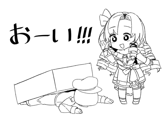 #サロメ百万展 
おーい! 