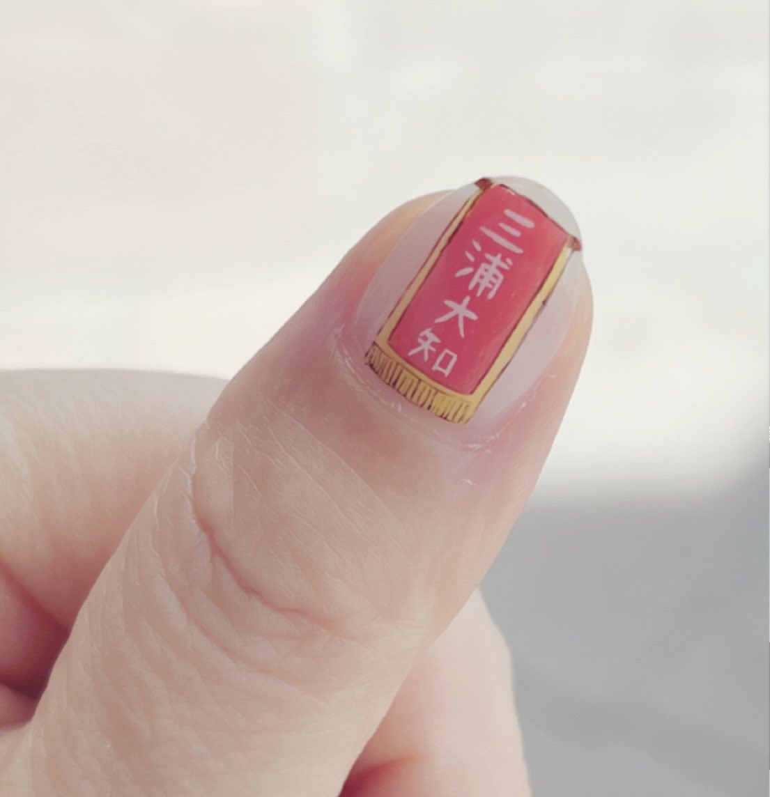 dmdm0824COLOR's tweet photo. ネイルチェンジ💅
今回はカラレスツアー北海道に
向けて…
懸賞幕ネイル🙌🙌🙌
めっちゃかわいい🥰🥰
目に入る度ニヤニヤ
あがるー⤴︎︎︎⤴︎︎⤴︎︎︎
ネイリストさんいつもありがとう🙏♡✨

#三浦大知 
#三浦大知懸賞幕 
#COLORLESSTOUR 
#バズリズム02 https://t.co/btSeGItEWm