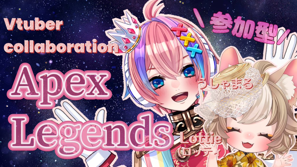 Lottie_1111's tweet photo. 7月9日今夜は22:00-コラボ配信❣️
✨参加型Apex Legends✨
うーしゃん視点(@uusha_maru )
https://t.co/JdTOKSsgS2
#uushaLive
ロティ視点
https://t.co/eGg8w8v8vu
※ミクチャYouTube同時配信❕
#ロッティさんぽ https://t.co/Scq2vkDn0H