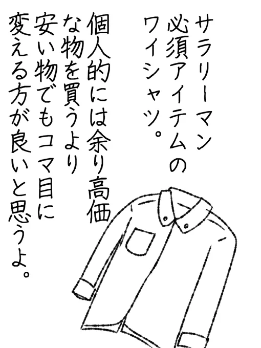 身嗜みとはかくも奥が深い。
そして女性ホルモンが止まらない。 