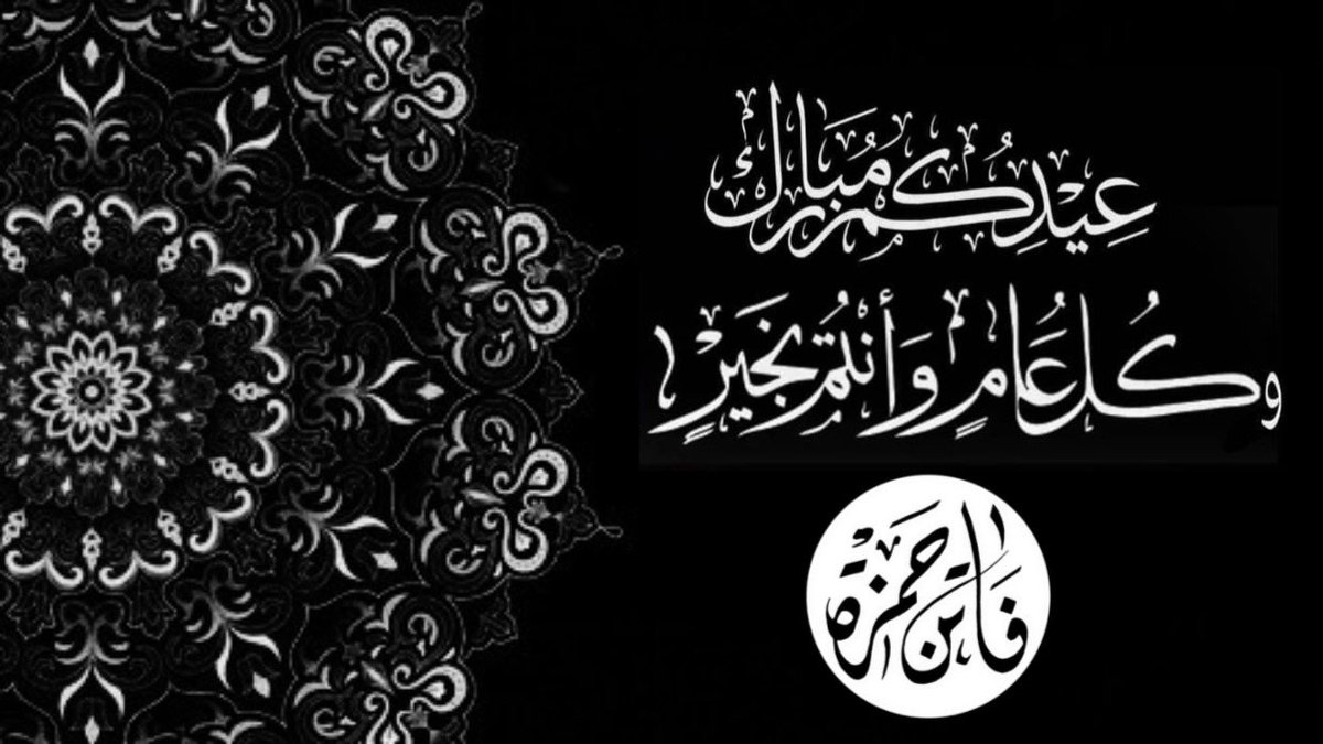 فــاتـن حـمــزة tweet media