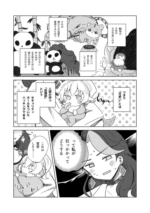 サンプル 3/3 