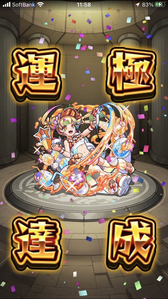 HT31351711's tweet photo. ちゃんと作りました！ https://t.co/taxKPV6Ld3