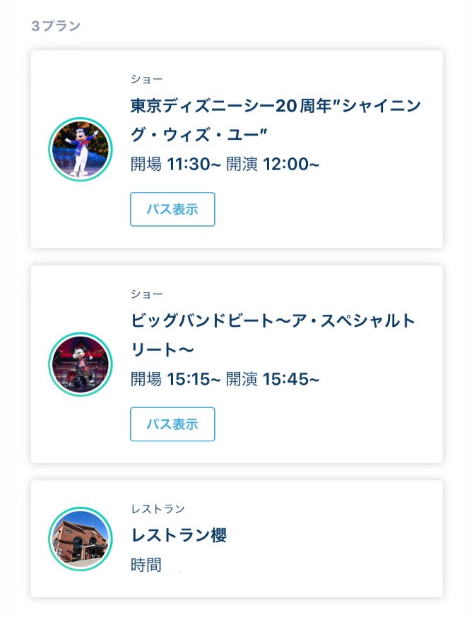 みどり Goofy Love Twitter