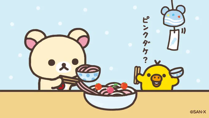 ピンクの麺だけとってるの?

#そうめん #ひやむぎ 